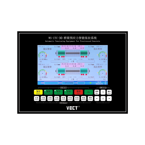 WS-ITC-30桥梁预应力智能张拉系统