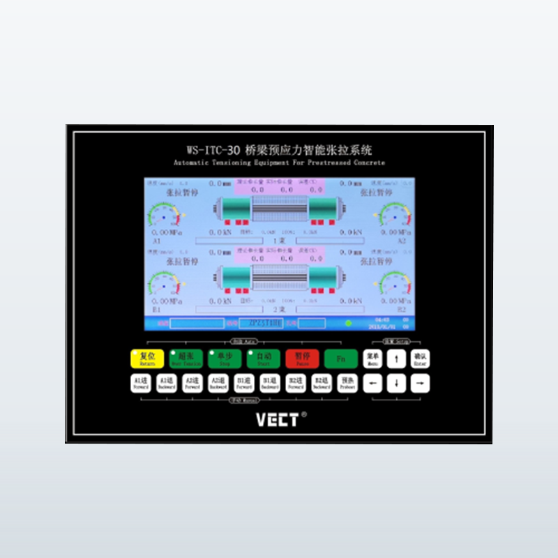 WS-ITC-30桥梁预应力智能张拉系统