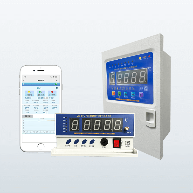 WS-IDTM-100物联型干式变压器温控器